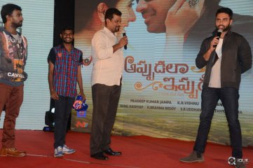 Appudala Ippudila Movie Audio Launch
